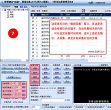 �޾�ͷ�˿��Ƹ�Ӧ����Ƶ���ʴ������г����ҽ�����չ�ջݽ����Ǵ�����ҵ��������...